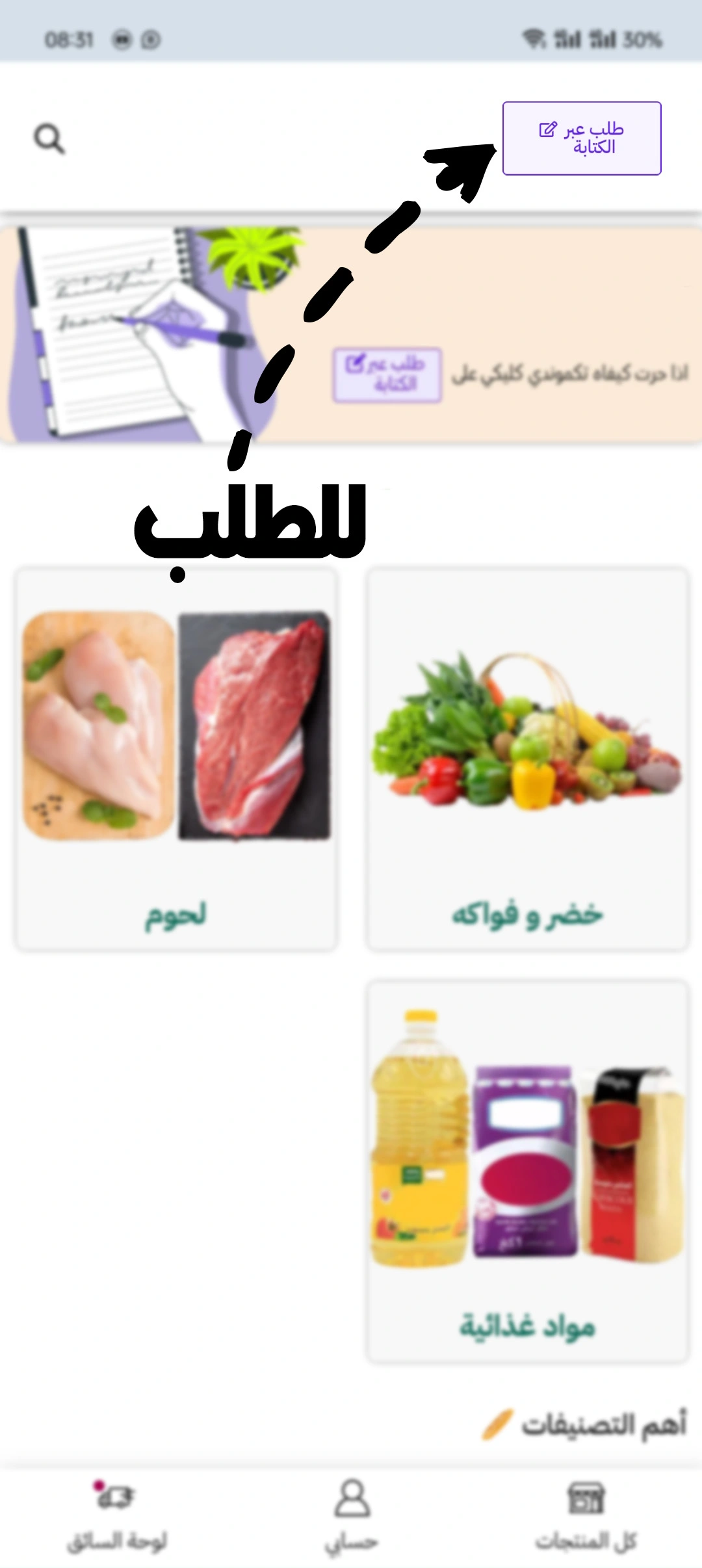 step 5